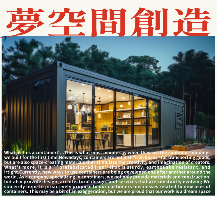 Main Container Image